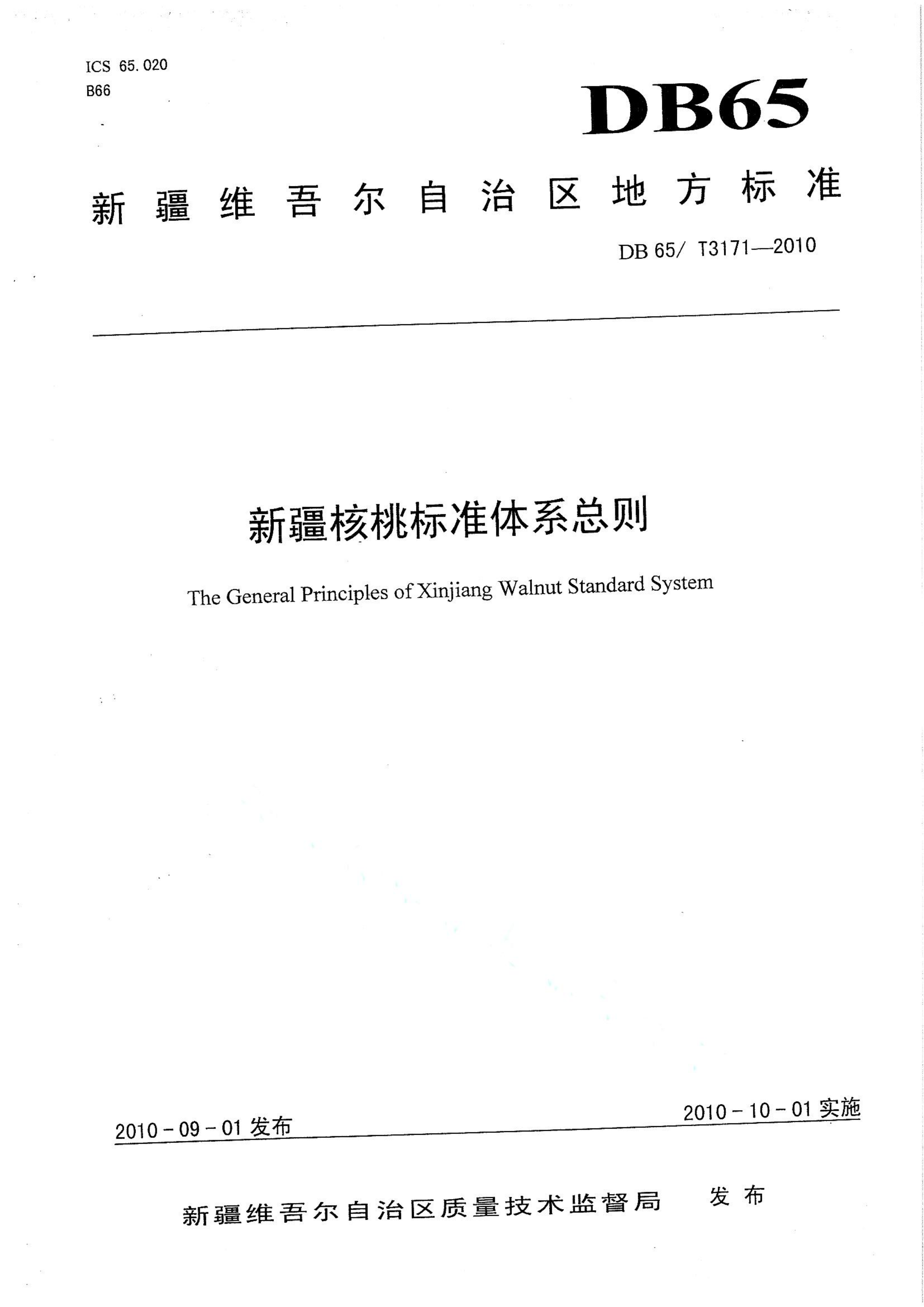 资源详情图